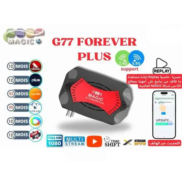 Décodeur MAGIC G77 FOREVER PLUS